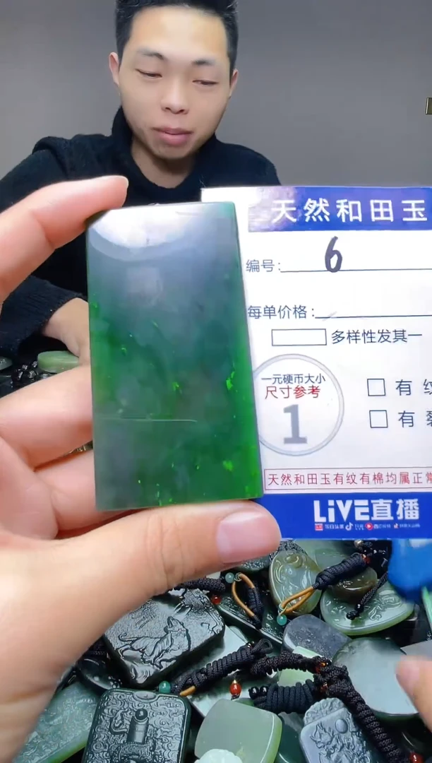 颈饰未镶嵌和田玉6