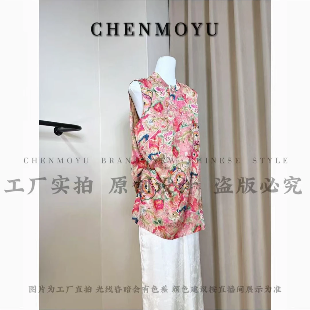 CHENMOYU【拉布布奥黛】-超高级!!百搭奥黛上衣-25124010