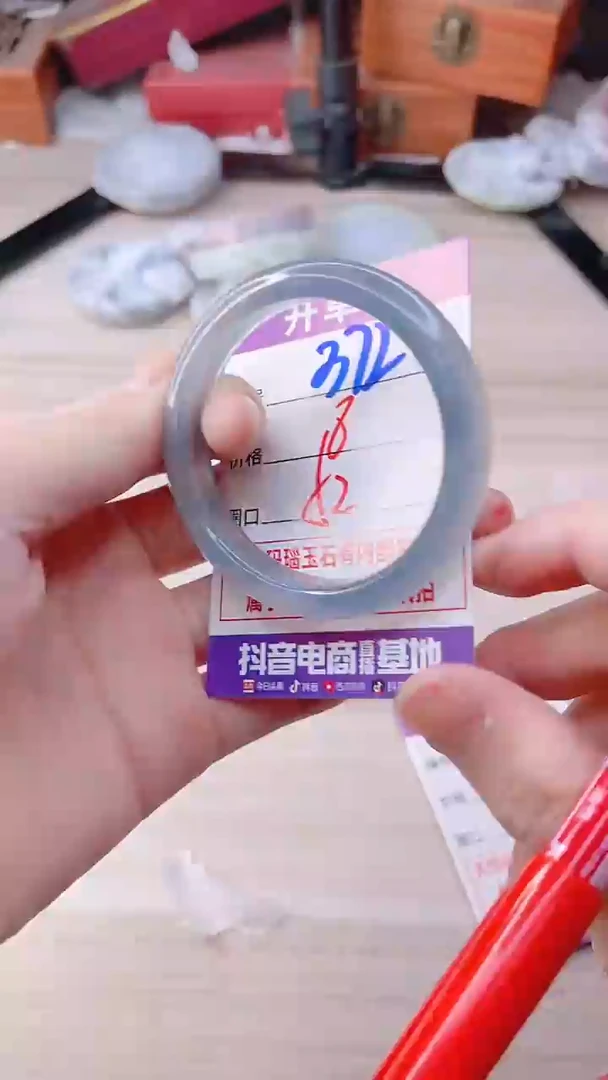 手镯玛瑙/玉髓未镶嵌372