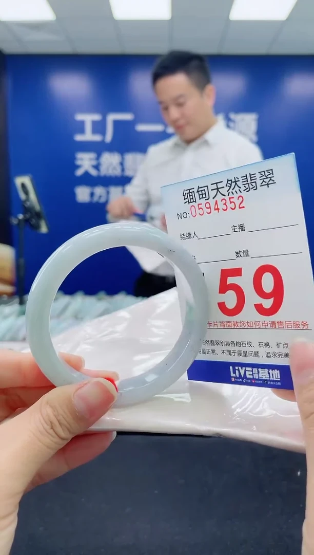 未镶嵌手镯翡翠天然翡翠手镯