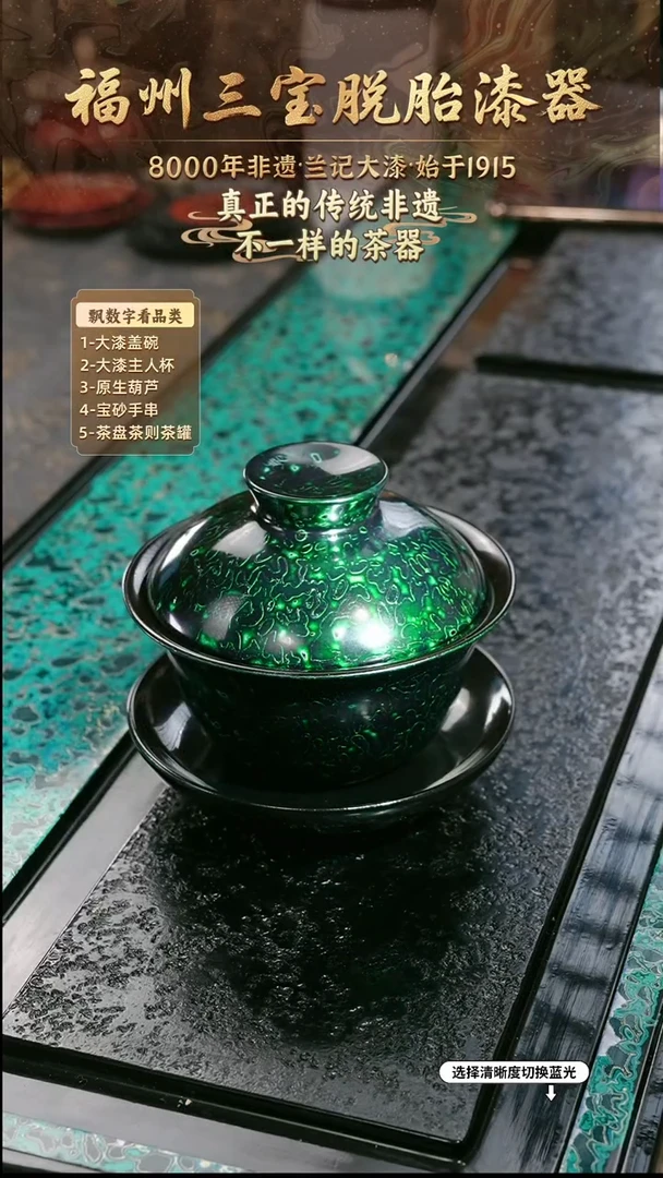 兰记手工漆器-一物一拍 以商品图片为主