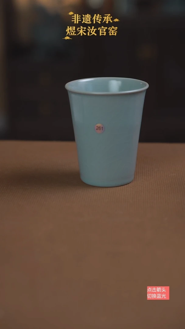 可乐杯261号微瑕