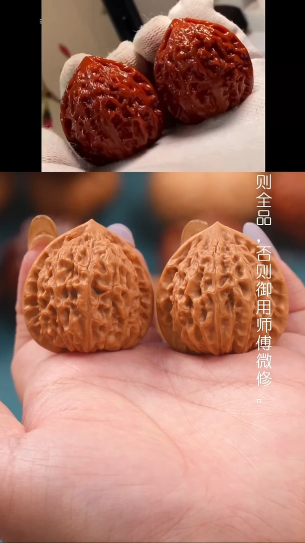 文玩核桃把件36尺蜡皮金牛