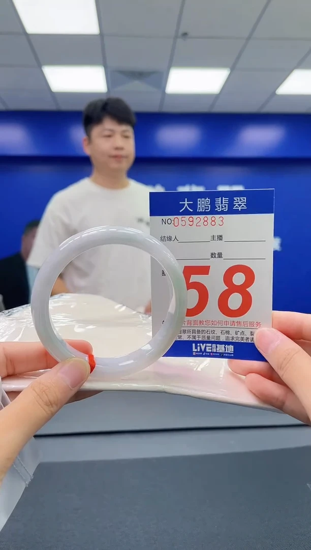 翡翠手镯未镶嵌AAAAAAAAAA