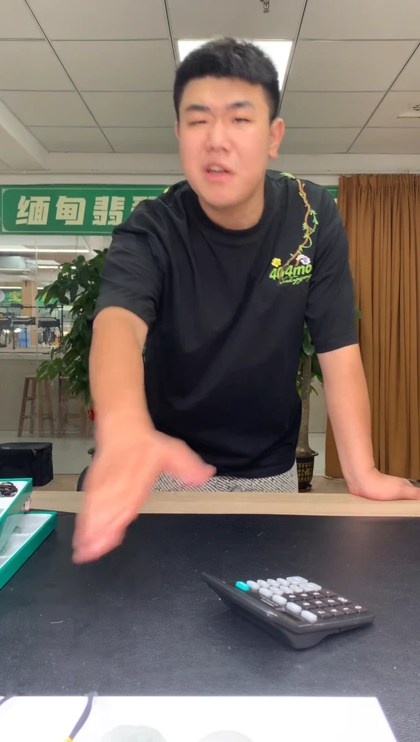 未镶嵌定制翡翠?****?          *3964196