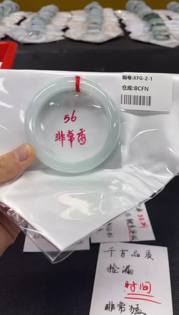 翡翠手镯未镶嵌翡翠手镯