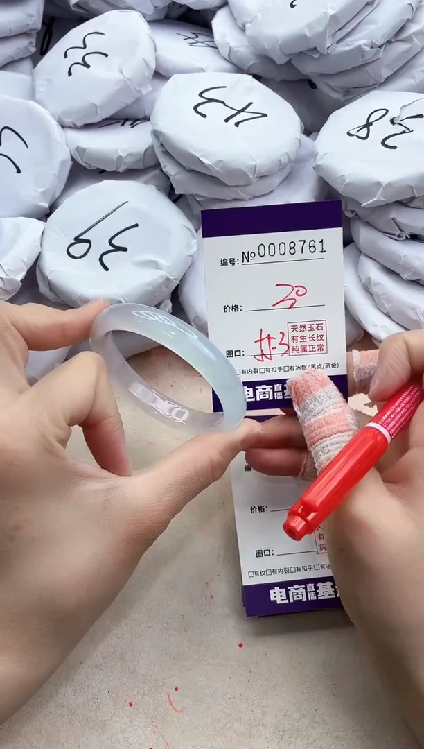 【闪购商品】玛瑙/玉髓手镯未镶嵌8761