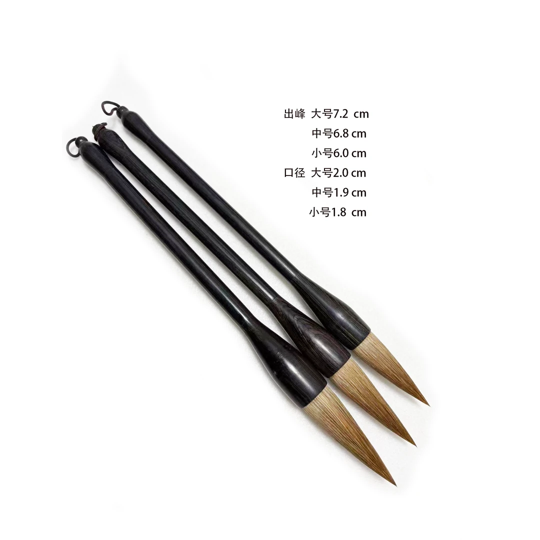 唐氏笔业【望月】草书 榜书 对联