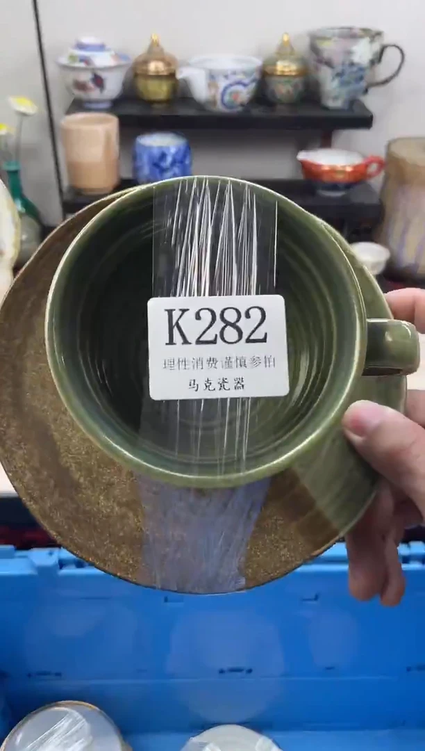 瓷片听*                K282