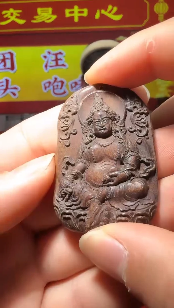 【闪购商品】沉香沉香木制品76号多样性发一