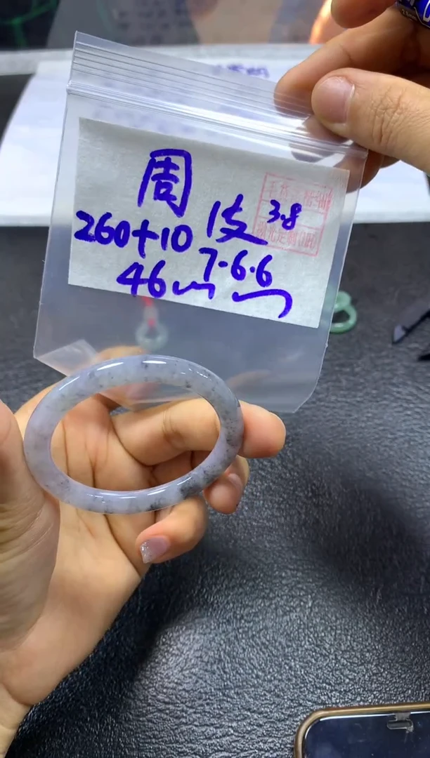 【闪购商品】定制翡翠未镶嵌周彦妃