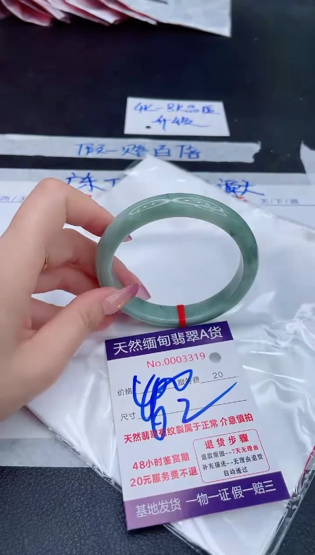 未镶嵌手镯翡翠400.00