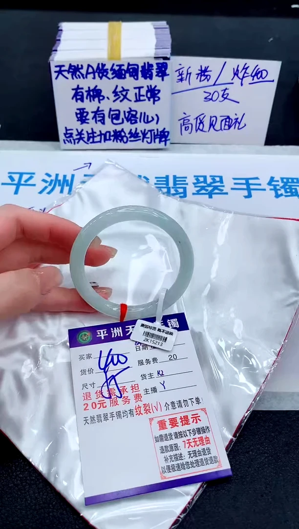 未镶嵌手镯翡翠111111111