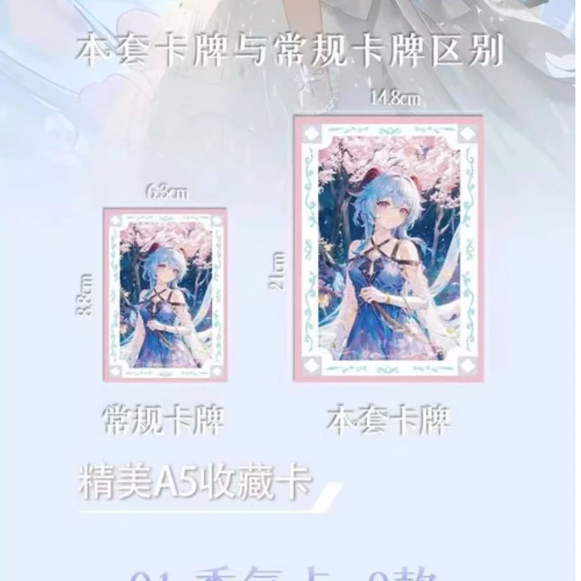 静卡 琉璃幻境 卡牌收藏盲盒 默认代拆