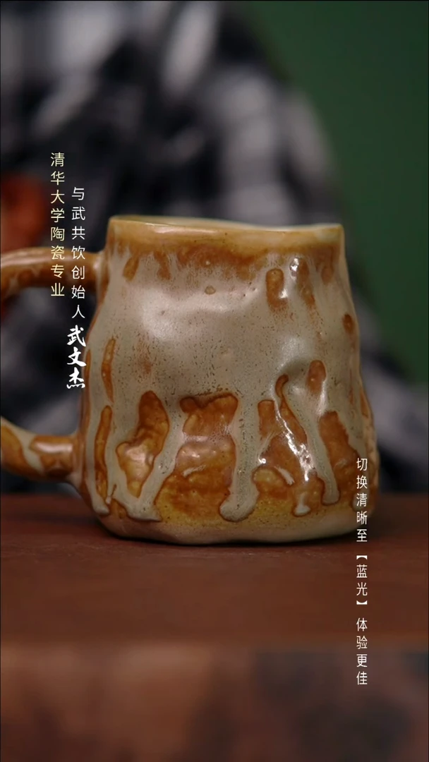瓷片与武共饮手工陶瓷2031