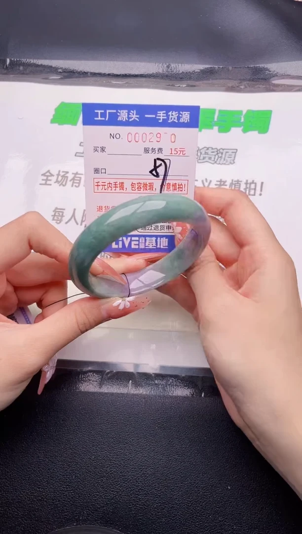 翡翠手镯未镶嵌按图片拍下发货