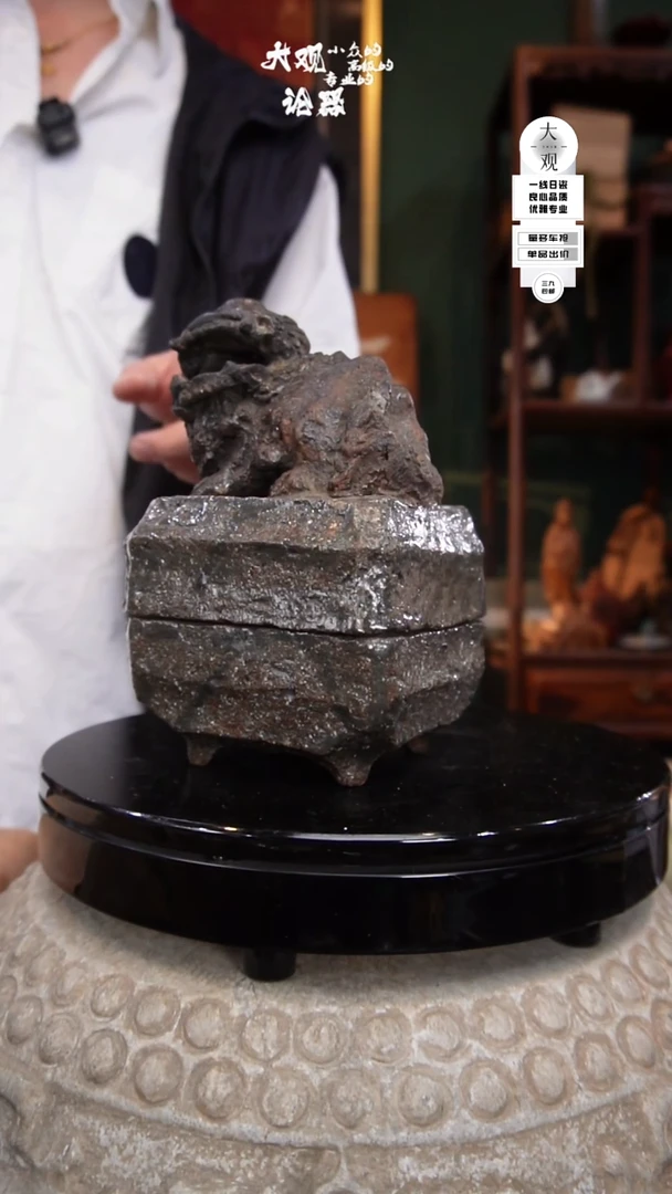 瓷片大观论器香炉