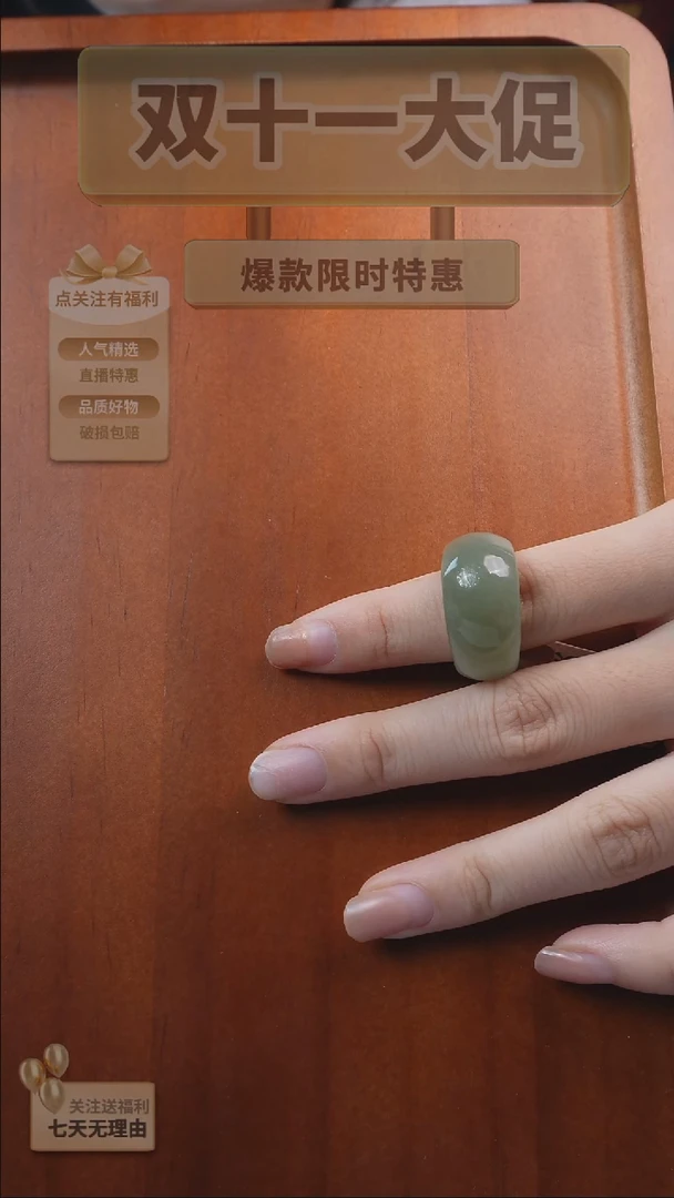 未镶嵌戒指和田玉爱****119.5