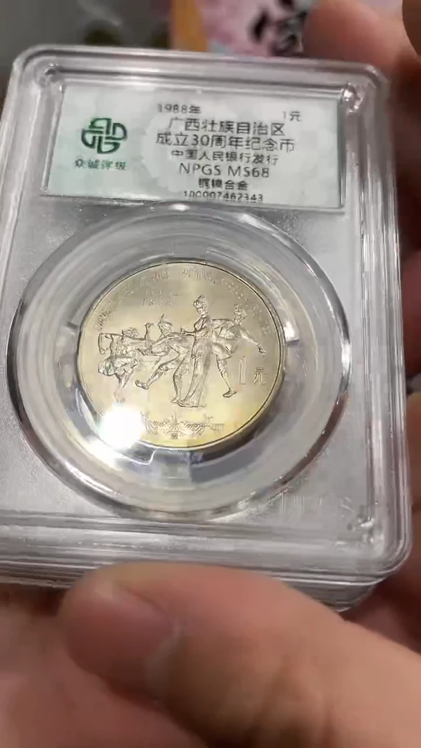 【闪购商品】广西，，，，，，，