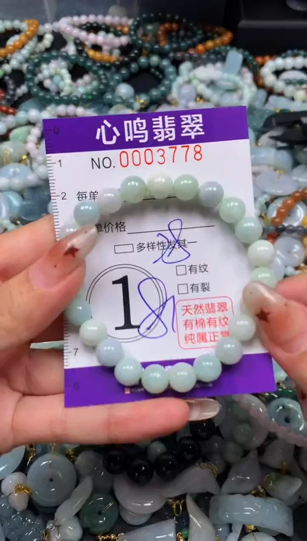 翡翠未镶嵌颈饰闪购003778