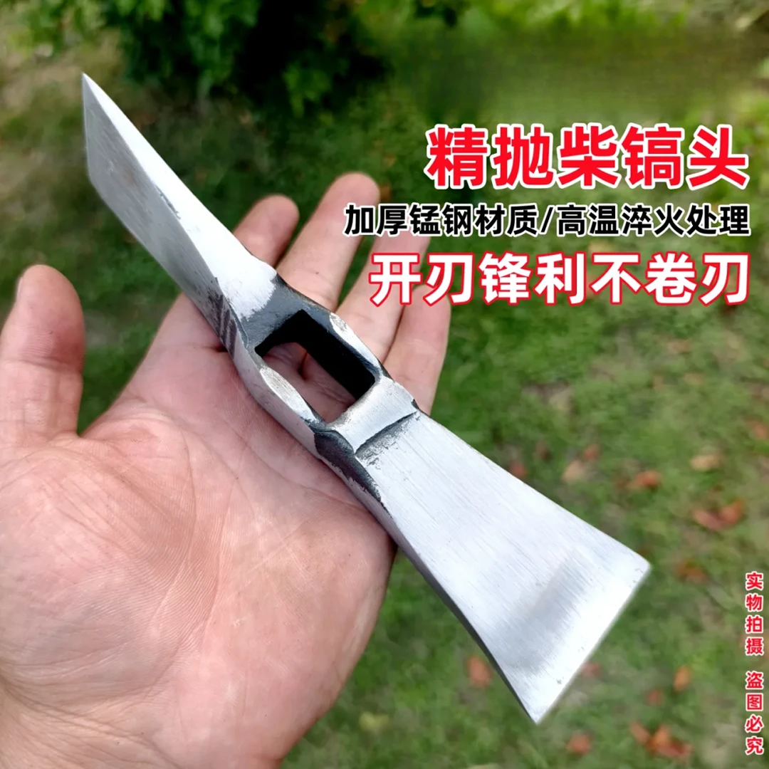 缘微 手工锻打小柴洋镐样稿十字镐头两头一体户外镐锄头专用