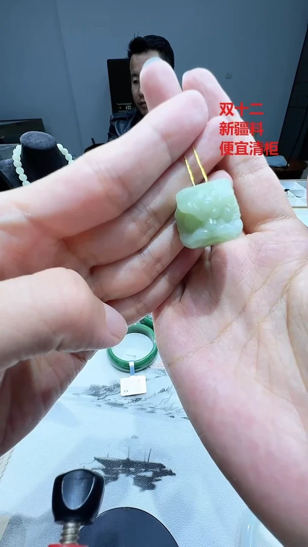 颈饰未镶嵌和田玉【瑞睿珠宝】和田玉 （多样性发货）