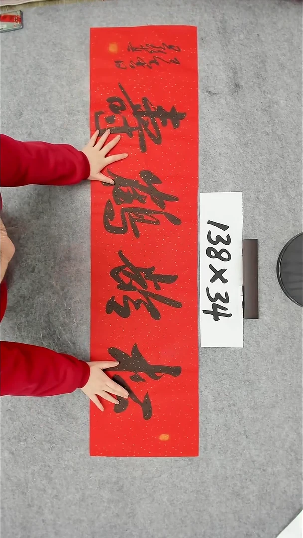 书法吕老师书法作品