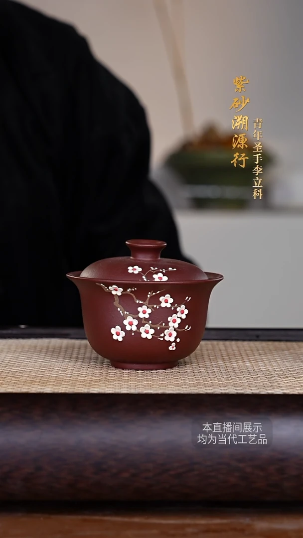 茶壶紫砂李立科紫砂壶壶8