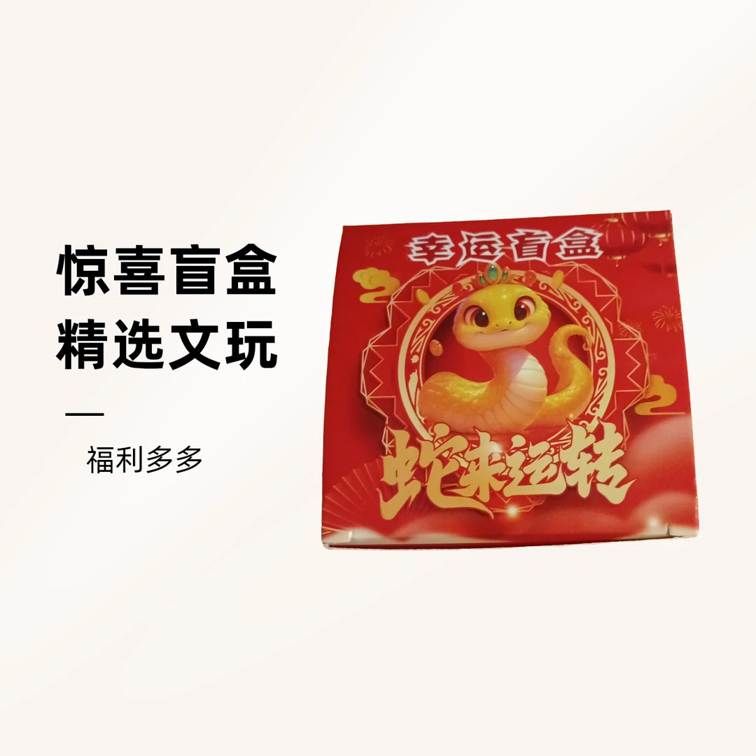 盲盒福利 朝奉柏香精选 文玩百香籽串 大福利派送