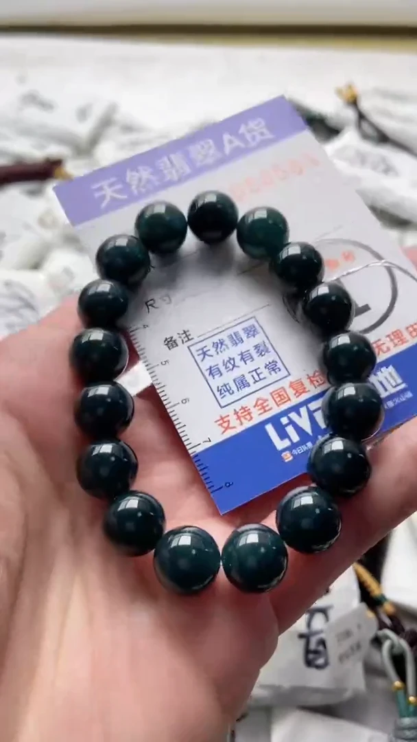 【闪购商品】翡翠颈饰未镶嵌8888888888888888