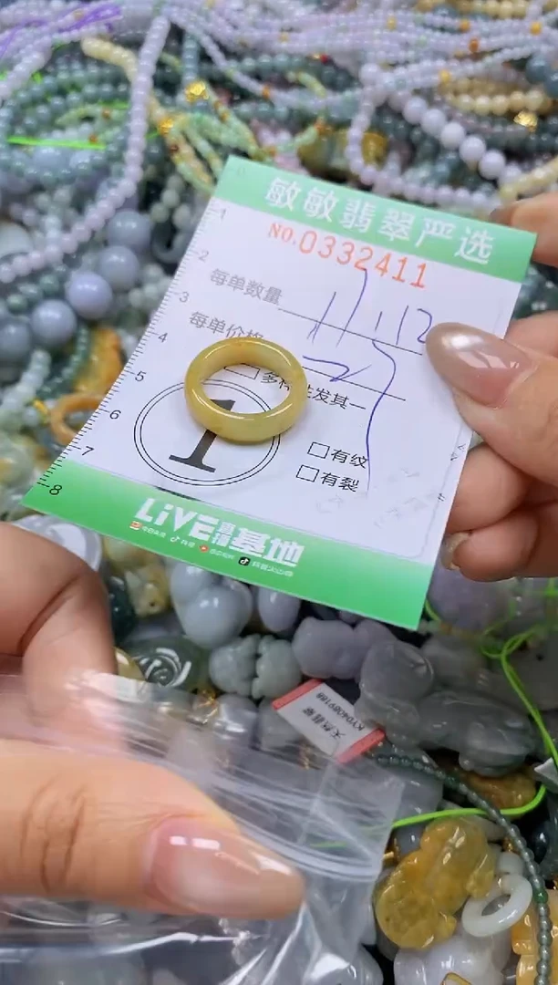 颈饰未镶嵌翡翠闪购0332411