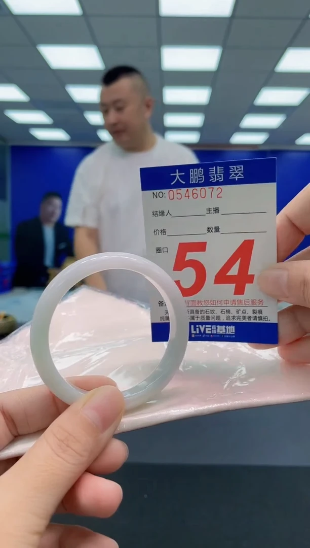 翡翠手镯未镶嵌AAAAAAAAA