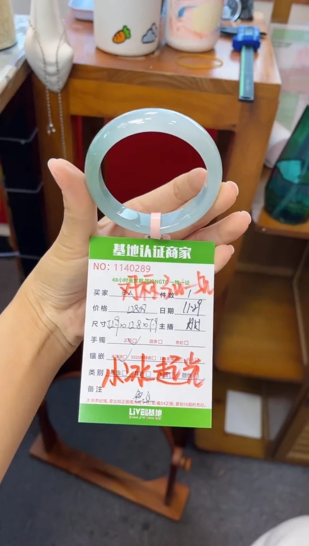 未镶嵌手镯翡翠多人