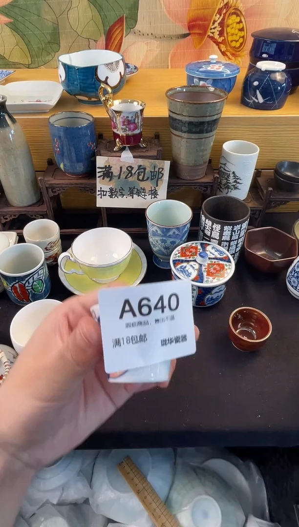 瓷器 闪购类型 定向 wei-