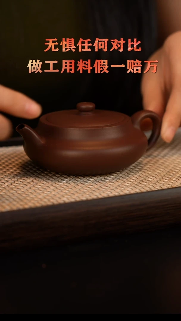 茶壶紫砂宜兴原矿紫砂 原矿紫泥