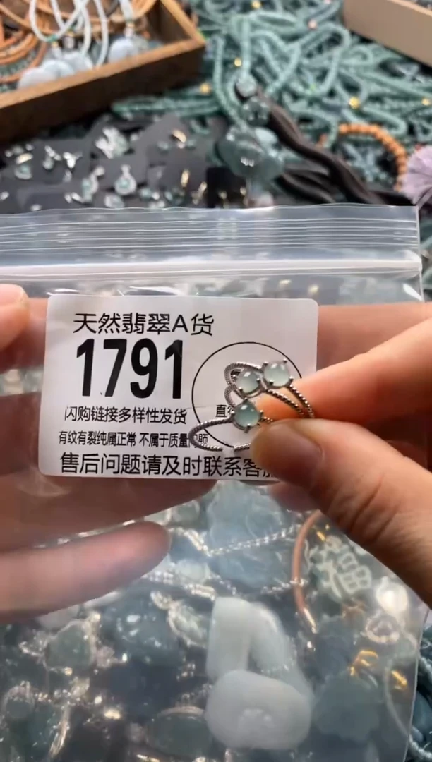 翡翠未镶嵌颈饰多样性发其一1791