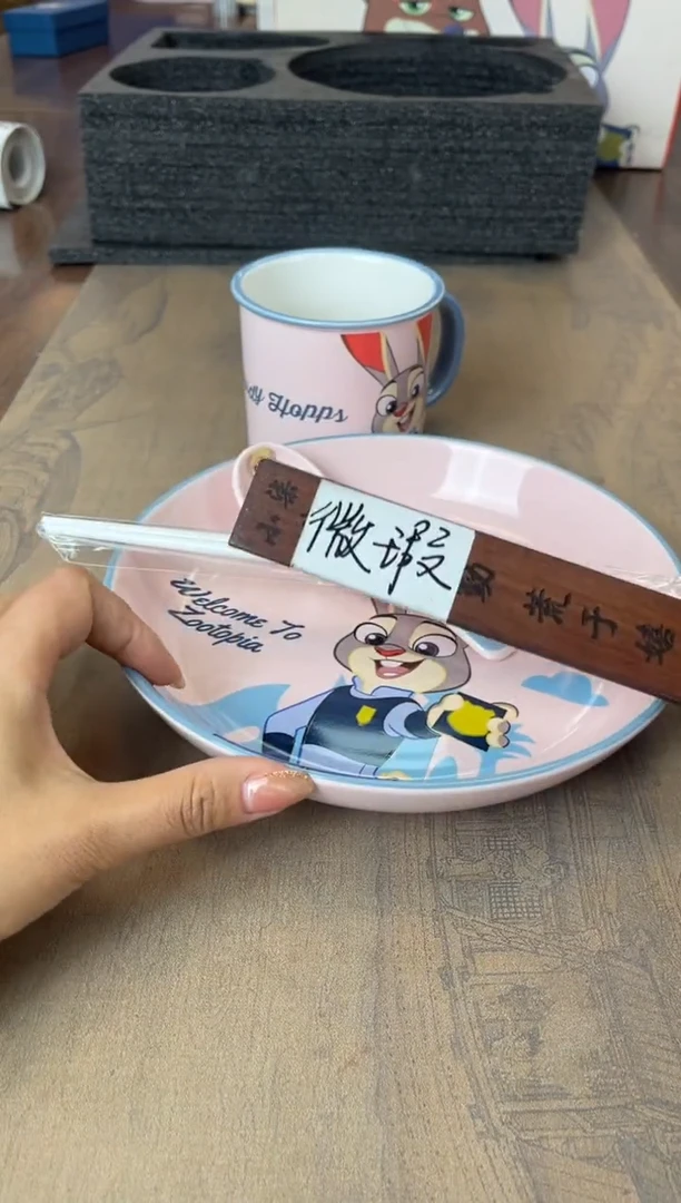 瓷片别算了真划算@@A039