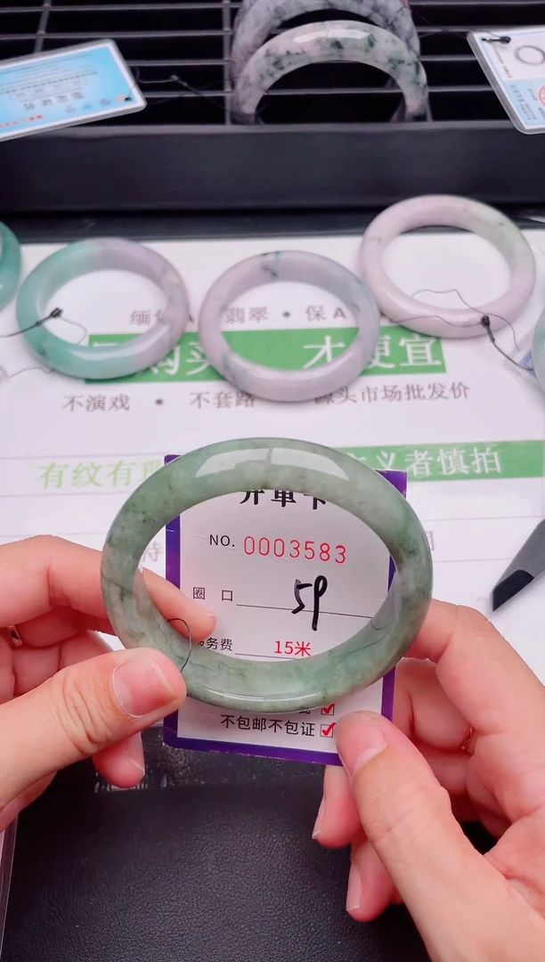 未镶嵌手镯翡翠翡翠手镯未镶嵌