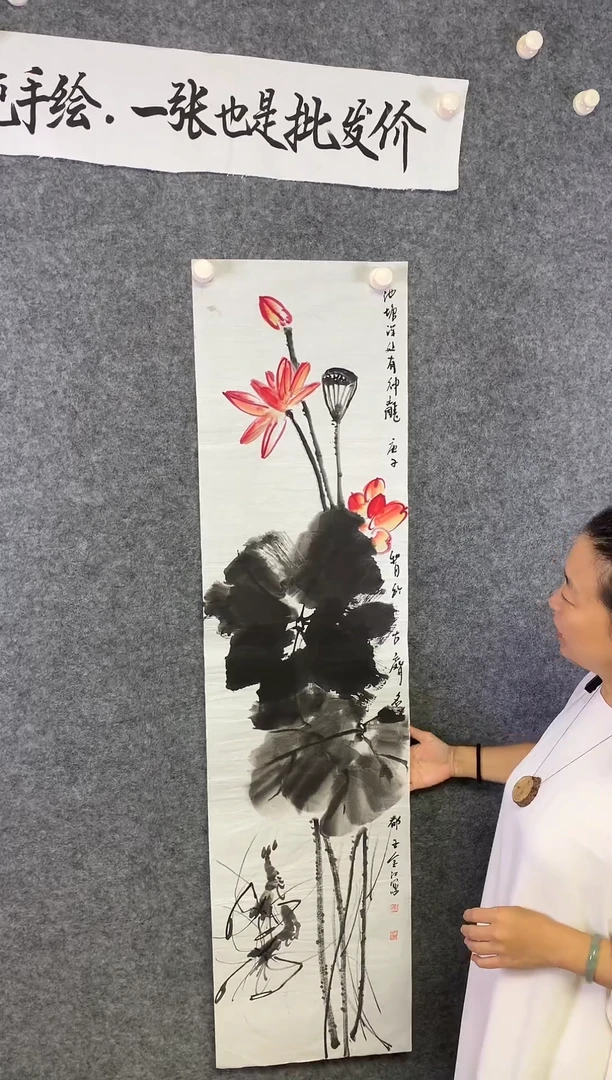 竖款池塘神池有神龙尺寸136*32