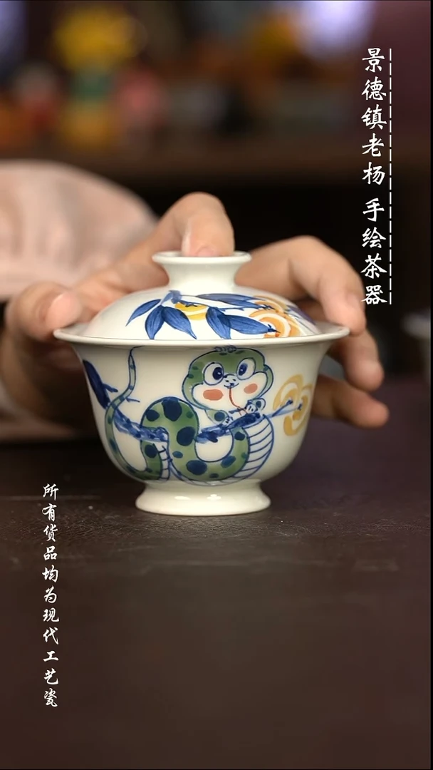 微瑕福利   现代瓷 瑕疵