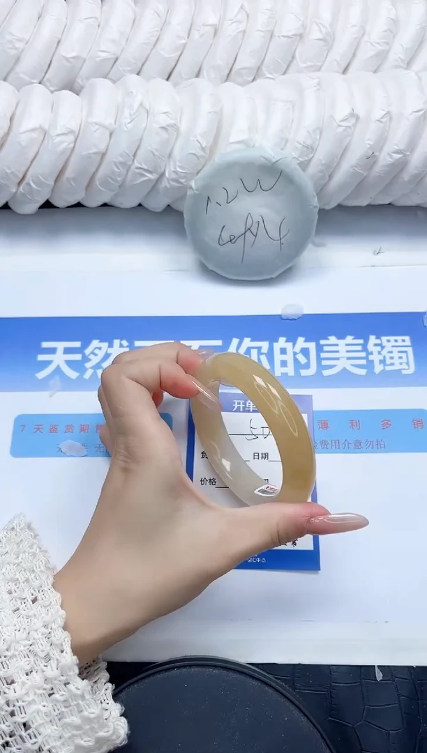 石英质玉手镯未镶嵌50-56.2