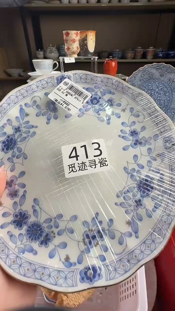 瓷片小*蛋感谢您的支持选购哦！！