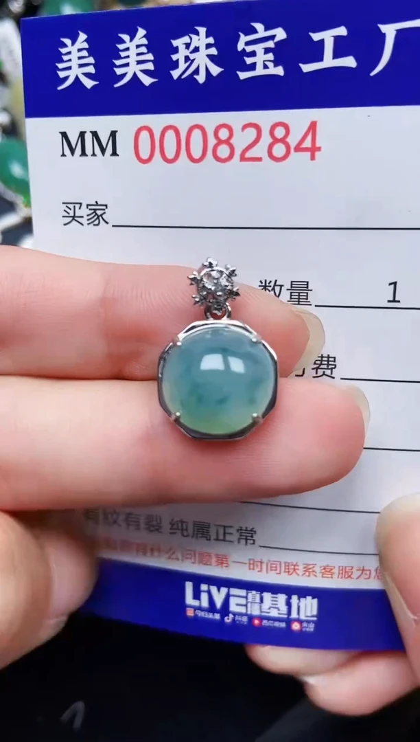翡翠银S925镶嵌颈饰82824