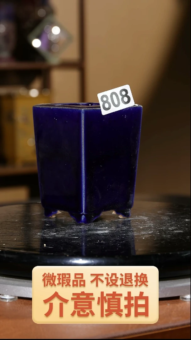 【闪购商品】红陶808