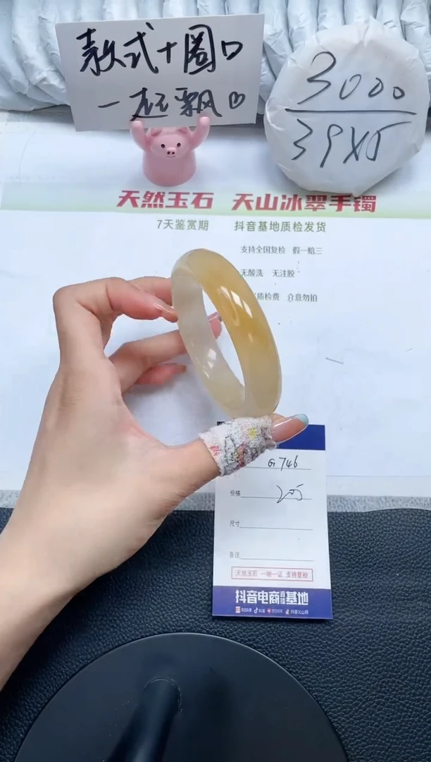 石英质玉手镯未镶嵌G746-58.0