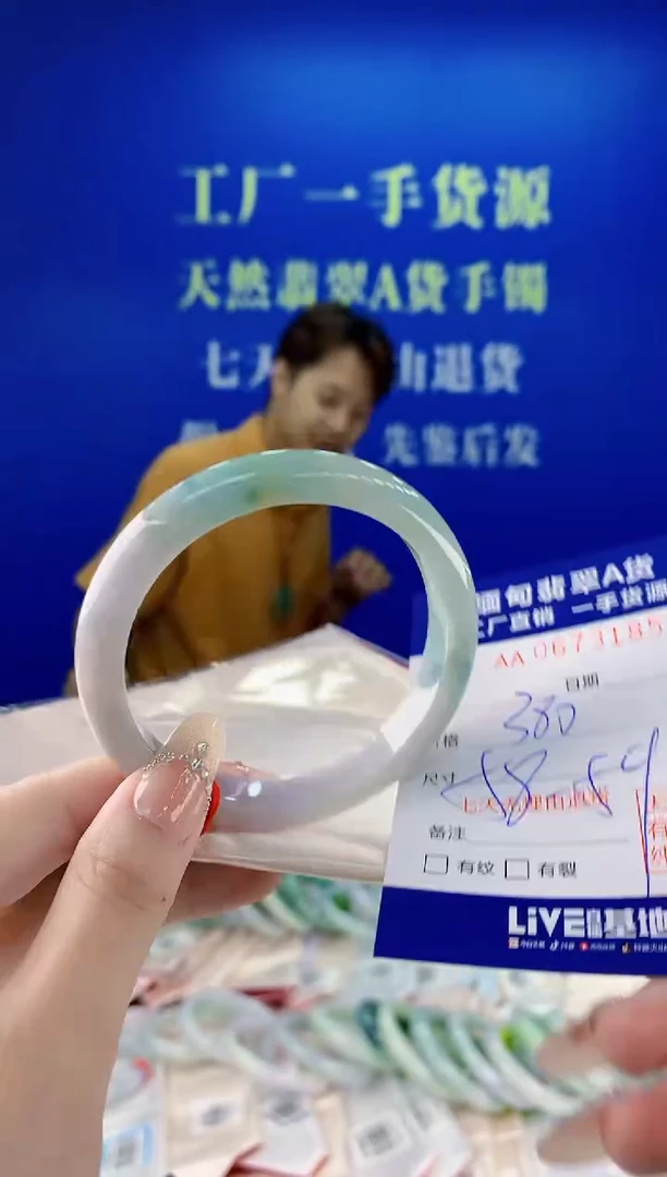 未镶嵌手镯翡翠85