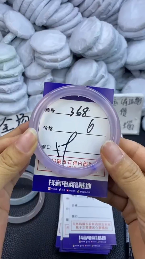 玛瑙/玉髓手镯未镶嵌368