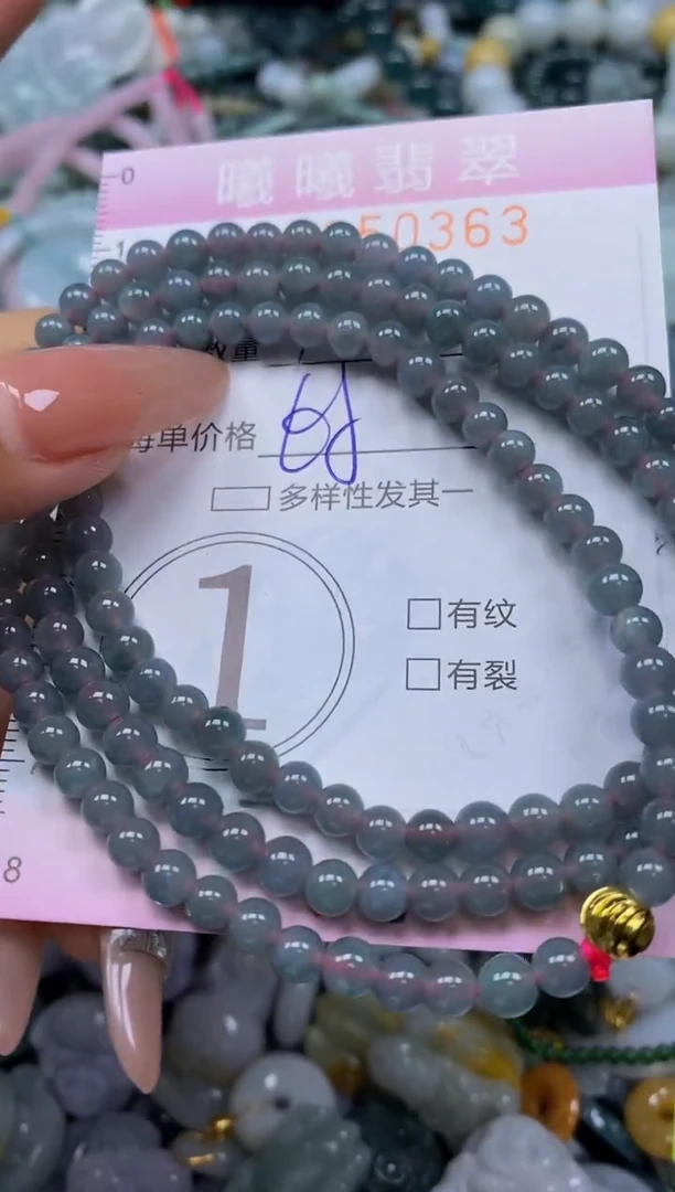 颈饰未镶嵌翡翠闪购0050363