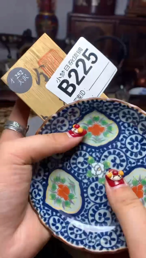 瓷器默认微瑕瓷器