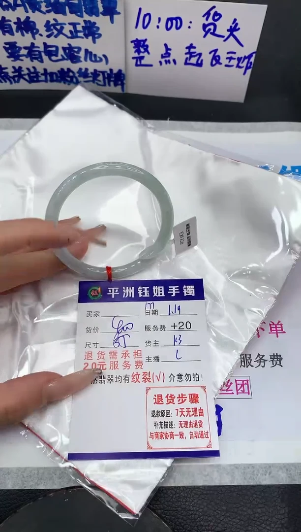 【闪购商品】翡翠手镯未镶嵌111111111